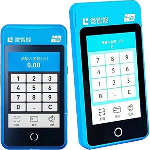 阳新拉卡拉微智能POS机