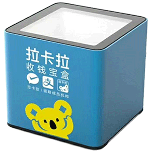 阳新拉卡拉收款宝盒